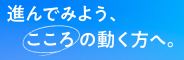 エヌエス・テック株式会社の採用サイトです。