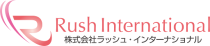 株式会社ラッシュ・インターナショナルロゴ