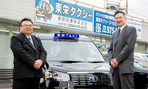 東栄興業株式会社