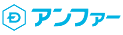 アンファー